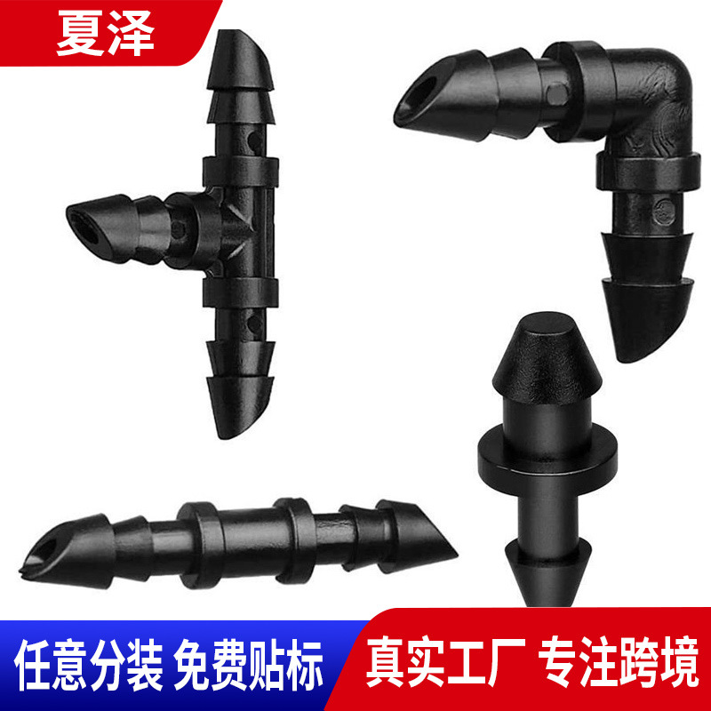 Аксессуары для капельного полива, 47 капиллярных соединений, полив цветов, аксессуары для полива, соединения для микроспрей-проводов