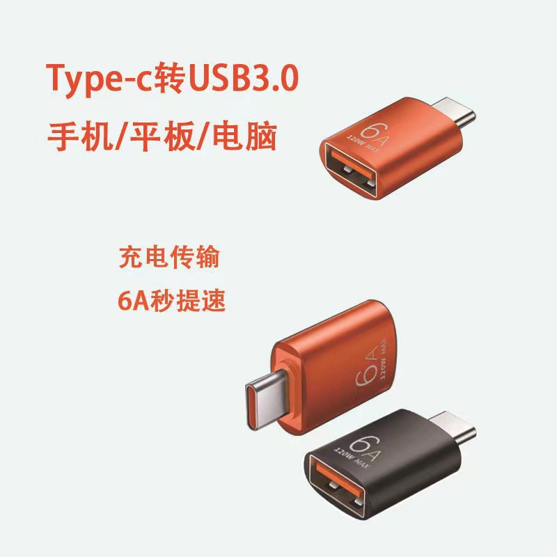 SOURCE otg adapter type-c to usb3.1 Android universal tpc tablet connection U disk data converter
