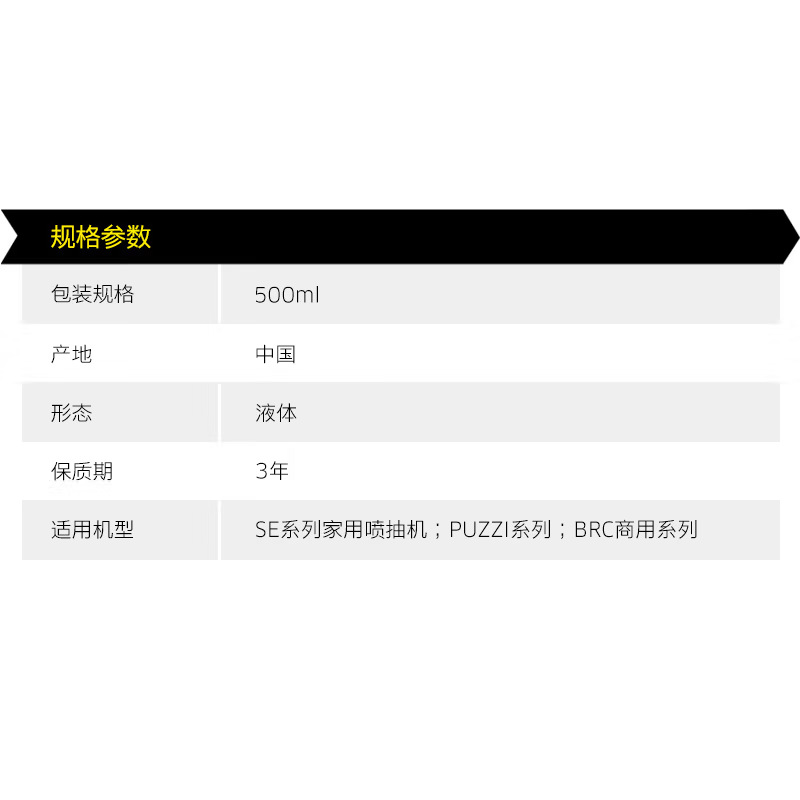 Kach Carpet Fabric Cleaning Liquid 500ml Is Suitable for Fabric Cleaning Machine Puzzi8/1 Original Genuine