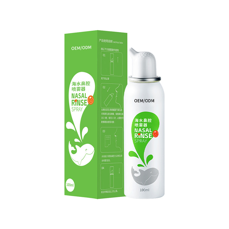 Seawater Nasal Cleaning Solution Customized Rhinitis, Itchy Nose, Sneezing Nasal Washer, Physiological Seawater Nasal Spray