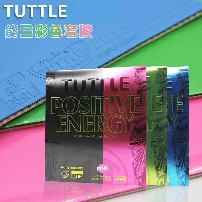 Резина Tuttle TUTTTLE, позитивная энергия, антиклеевая