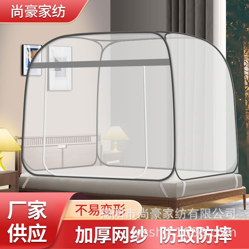 New product installation-free mosquito net Mongolian home 1 meter 5 bed foldable mosquito net 1 meter 8 bed sheet door double door full bottom