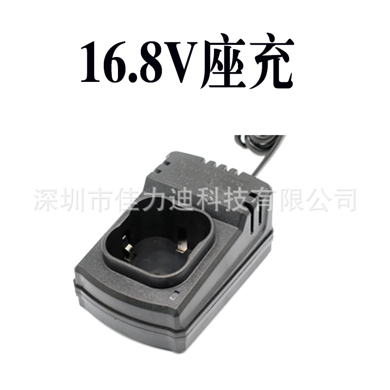 Lithium battery charger 12v16.8v21v25v universal charger fast seat electric drill battery charger