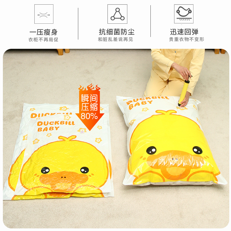 Compression Bag Storage Bag Vacuum Compression Bag Extra Large Household Special Vacuum Bag Compression Bag Clothes Quilt Storage Bag