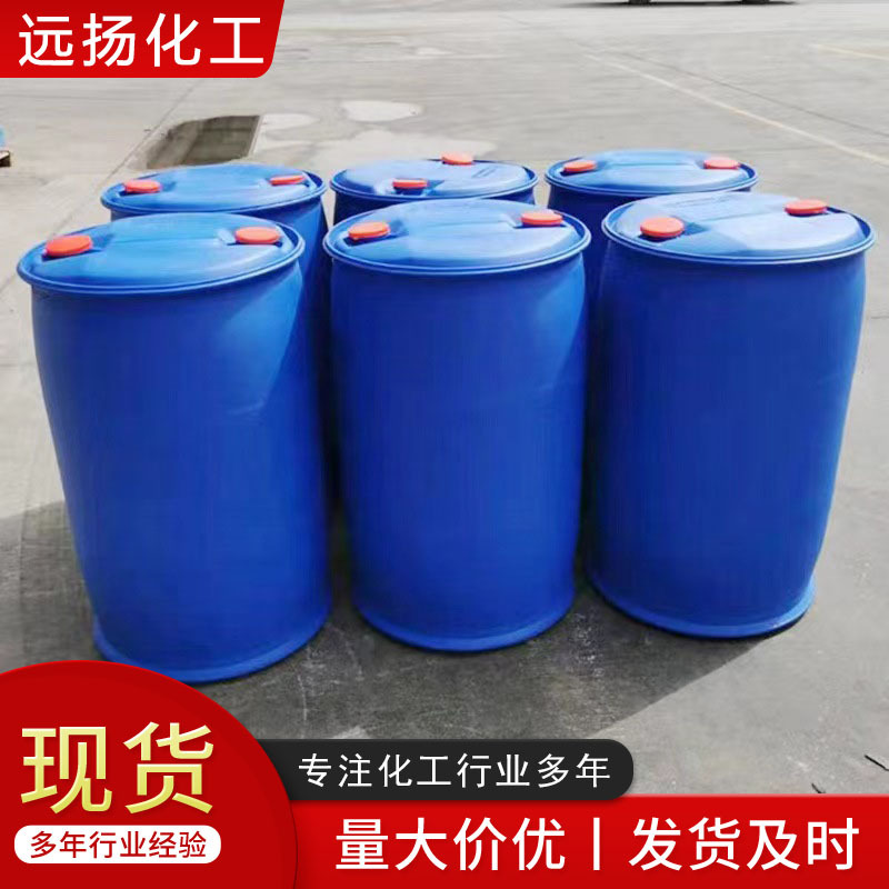 Edible Alcohol 95 Degree Food Grade Alcohol 75 Corn Alcohol Household Workshop Disinfection Edible Alcohol 99 Anhydrous