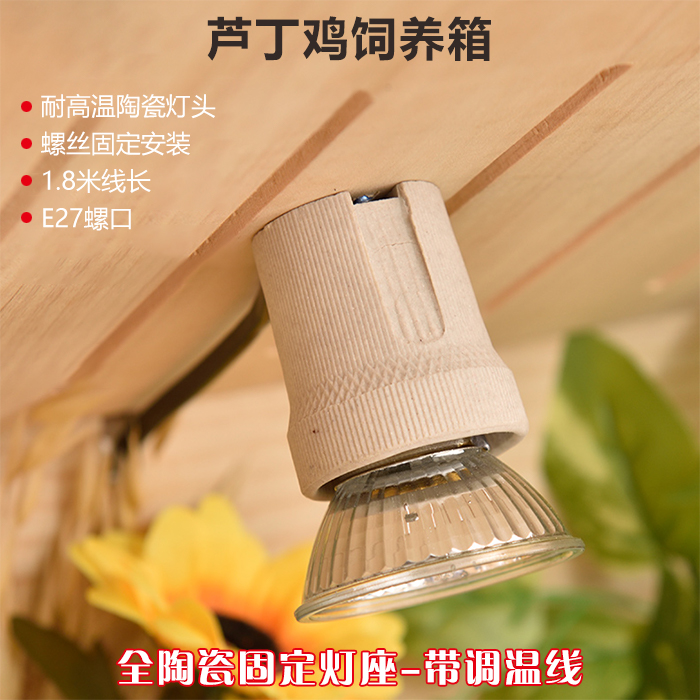 Lighting heating lamp heating insulation lamp turtle sun-drying back lamp pet uva heating uvb bulb calcium supplement solar light monitor
