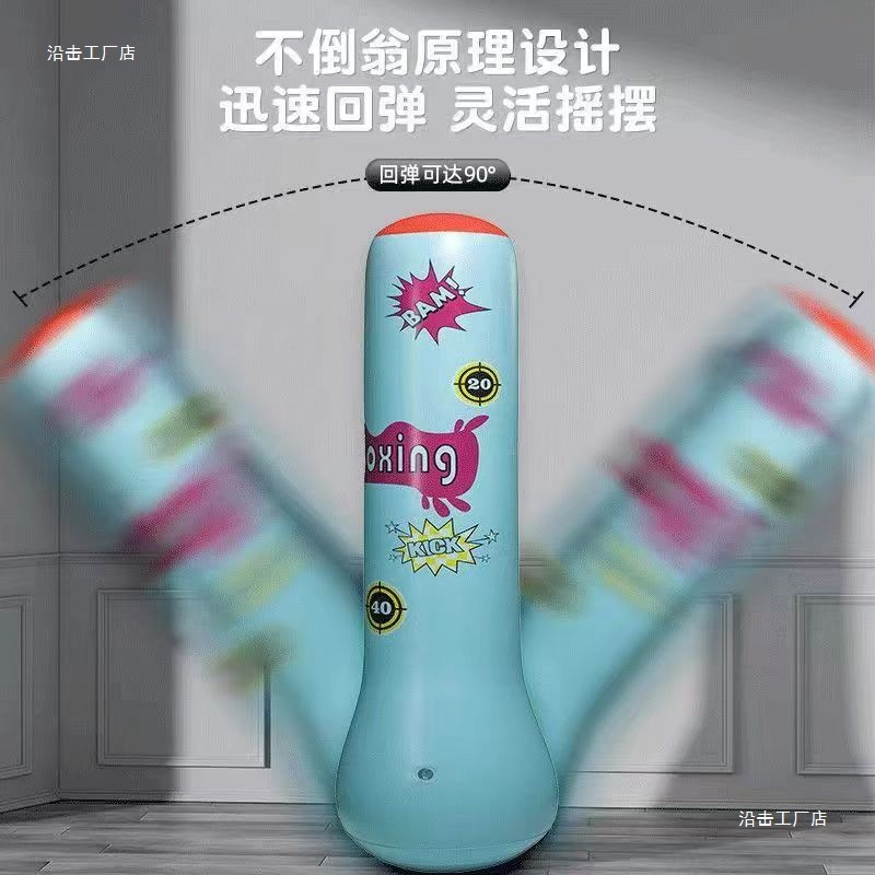Children's Boxing Sandbag Tumbler Boxing Column Inflatable Fitness Vertical Sandbag Kidsren's Toy Boxing Training Equipment