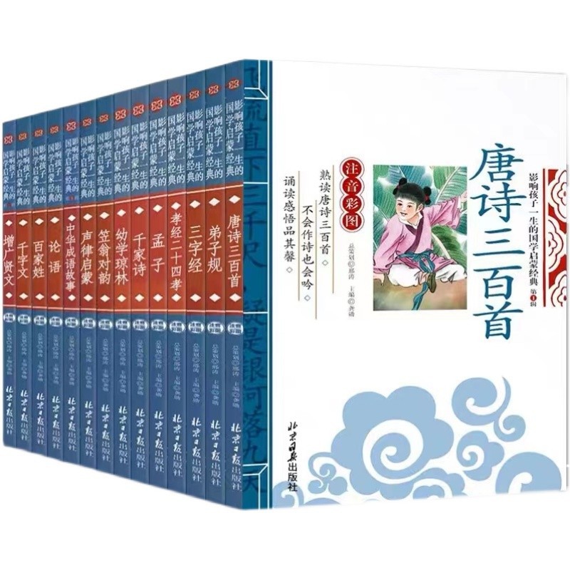 Books Wholesale Genuine Classical Literary Readings Extracurricular Book Children's Picture Books Second-hand Books Old Books Approved Books Sold by Jin