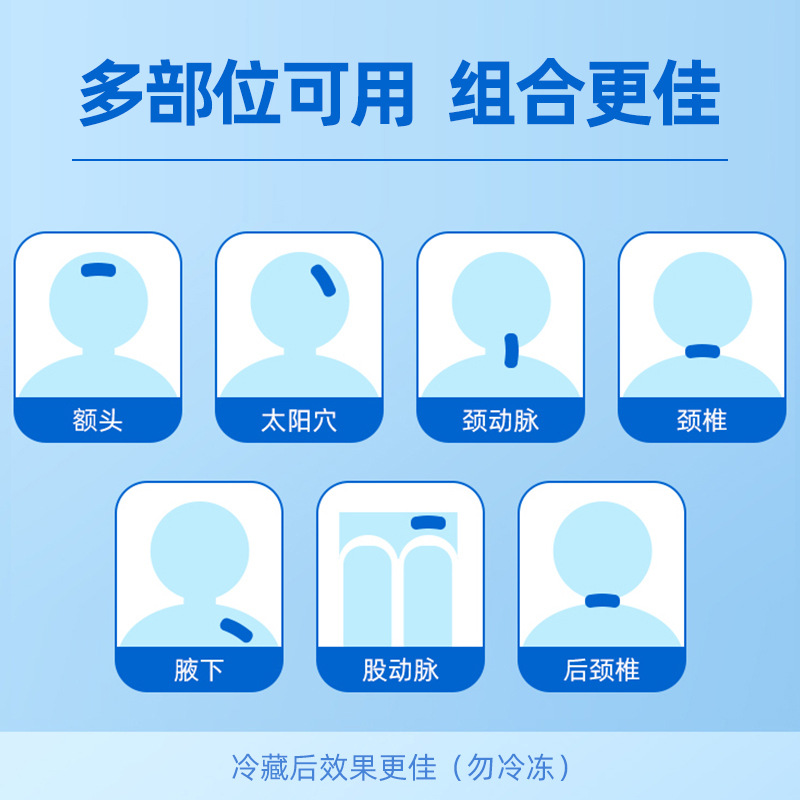 Ice paste summer summer heat cooling students military training antipyretic artifact ice paste cool paste source factory support generation