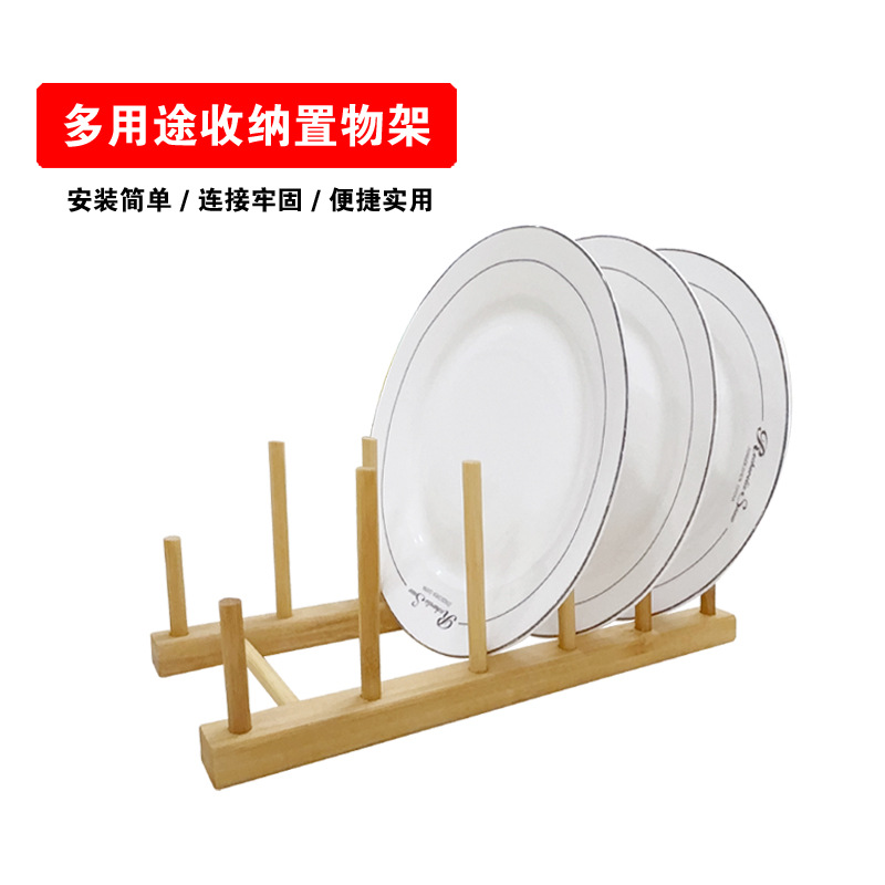 Multi-functional Plate Storage Rack Household Kitchen Bamboo Display Storage Rack Dishes Dinner Plate Drain Rack
