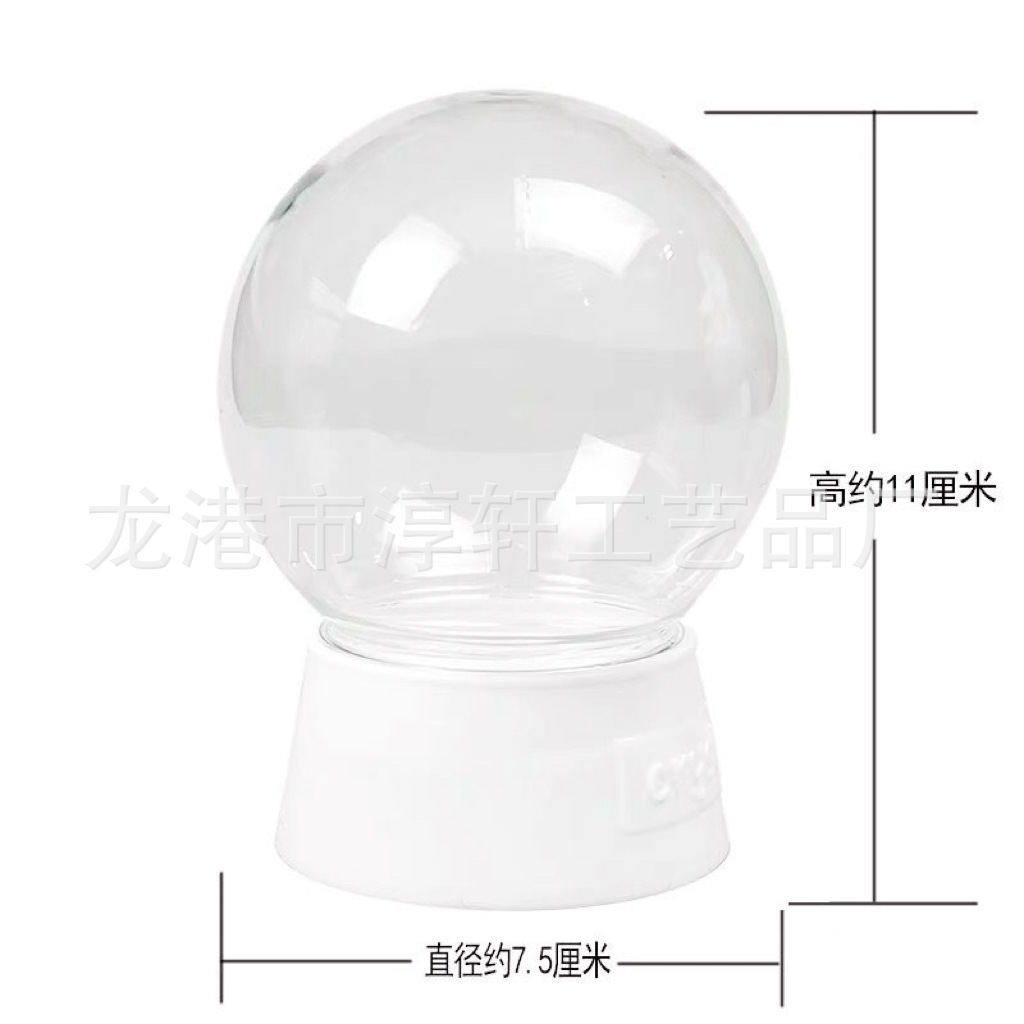 Night Light Kidsren's DIY Creative Handmade Transparent Toy Crystal Ball Plastic Popular Lampshade Dustproof Handmade Night Light