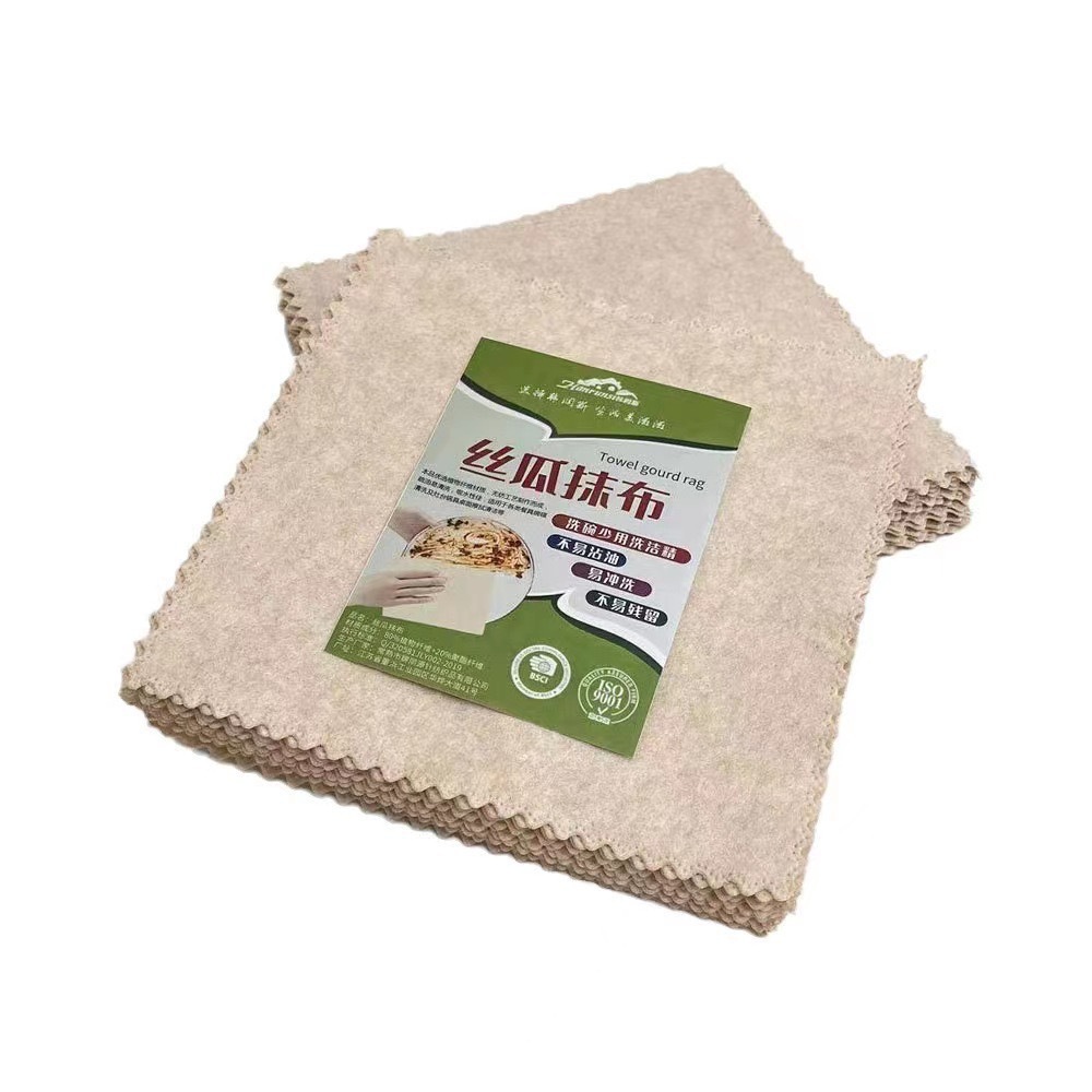Loofah Rag Manufacturer Oil-Absorbing Dishwashing Household Kitchen Rag Easy E-Commerce Same Hot Product Lazy Thickeneded Cleaning Cloth