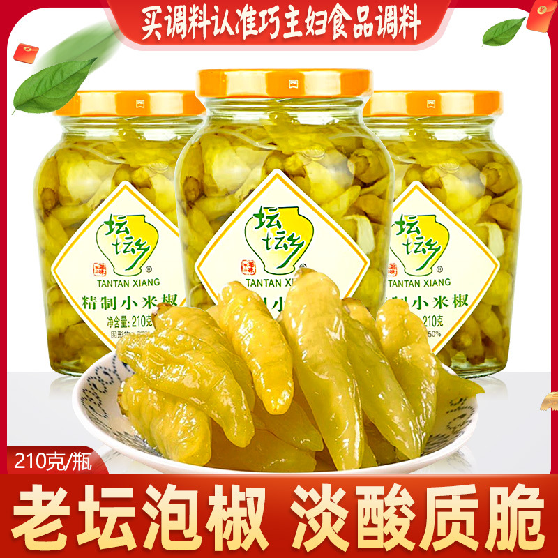 Тантан Тауншип маринованный перец 210г, острый дикий перец, домашняя приправа для куриных лапок