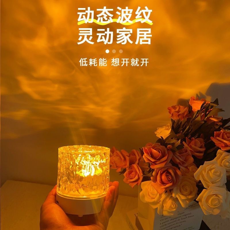 Little Red Riding Book Rotating Water Ripple Atmosphere Light Waterprint Light Bedside Flame Romantic Light Dynamic Square Table Lamp