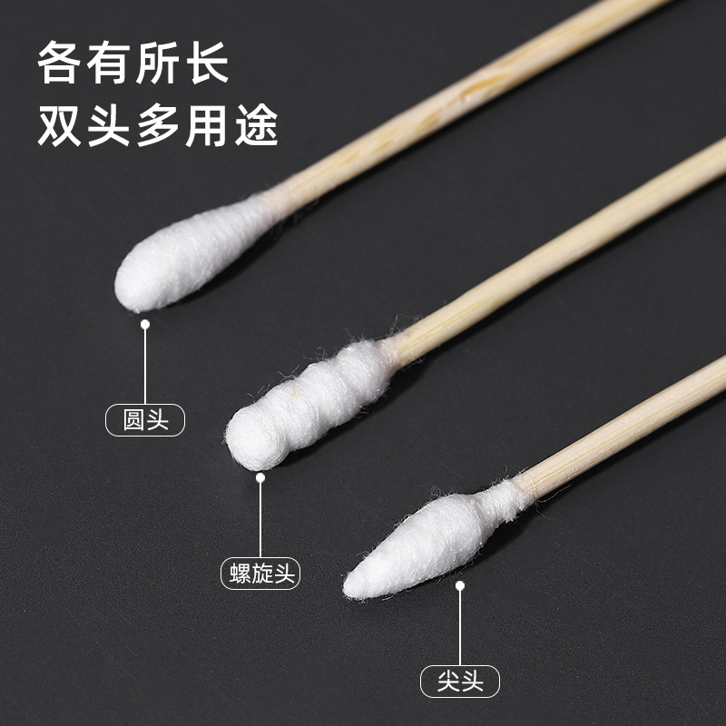 Cotton Swab Double Head Boxed Bag Disposable Cotton Swab Cosmetic Cotton Stick Ear-pulling Household Pointed Bamboo Stick Cotton Ball