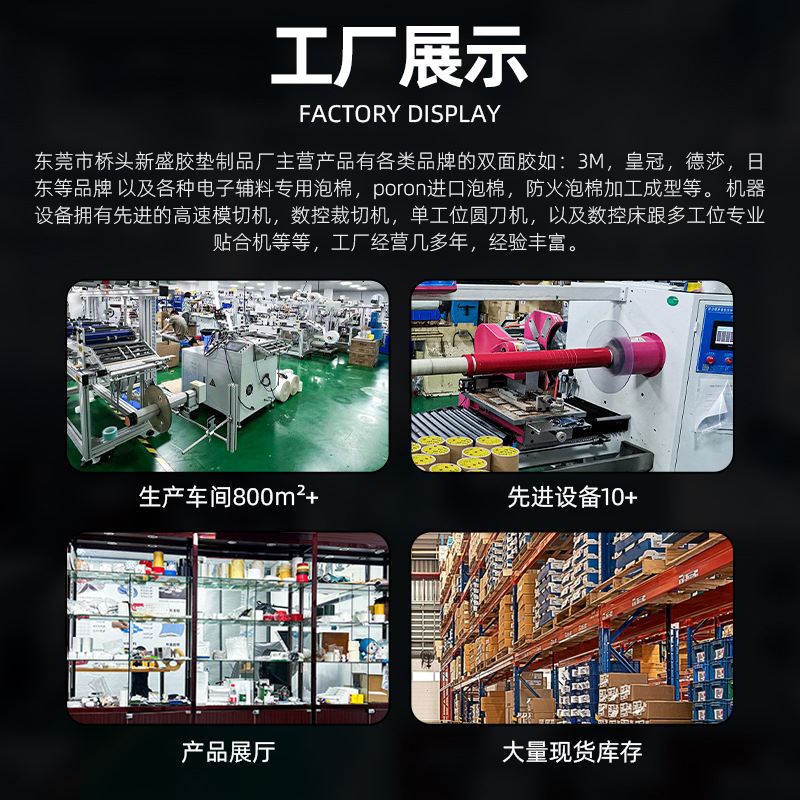 Non-slip Mat Thickened Table and Chair Non-slip Mat Shock-absorbing Foam Mat Felt Mat Super Wear-resistant Mat