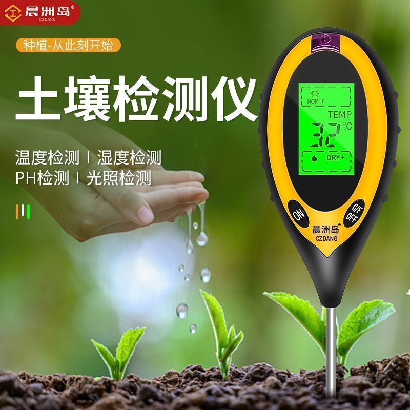 Chenzhou Island Soil Moisture Detector Acidity pH Tester Illuminated Flowers and Plants Pot Land Acid Pen Plants