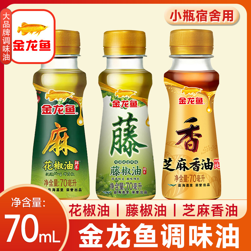 Масло кунжутное Golden Dragon Fish 70мл