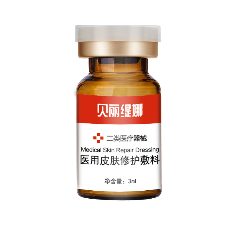 Medical mechanical size sterile salmon Water Light baby muscle PDRN water supplement bright white light pattern instrument can be introduced into the water Light