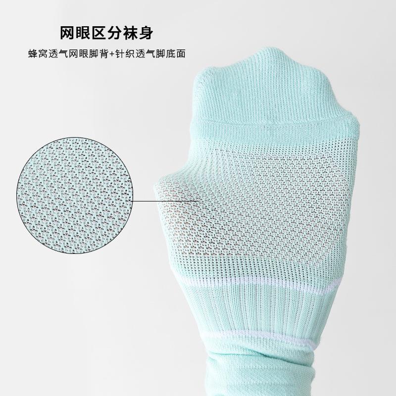 Socks for Men and Women, Professional Sports Socks, Outdoor Running Socks, Deodorant Towel Bottoms, Shock-Absorbing Anti-Slip Couple Basketball Socks, Drop Shipping