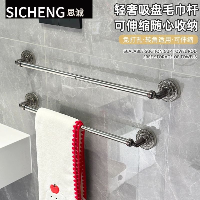 Полотенцесушитель на присоске, настенный, без сверления, для ванной