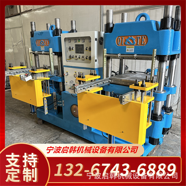 Source Manufacturer Nationwide Direct Sales 300t Double Set Vulcanizer Silicone Hydraulic Press Rubber Products Hydraulic Press