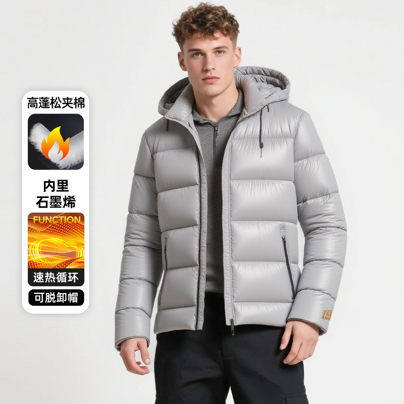 2025 Winter Men's Detachable Hooded Warm Cotton Jacket New Cross-Border Amazon 3D Cold-Proof Cotton Jacket Men's Thick