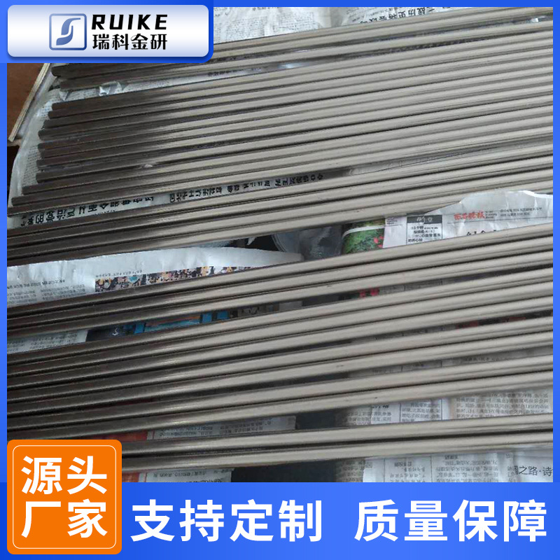 钴合金棒 高纯钴棒 磨光钴棒钴杆 耐高温 科研专 厂家供