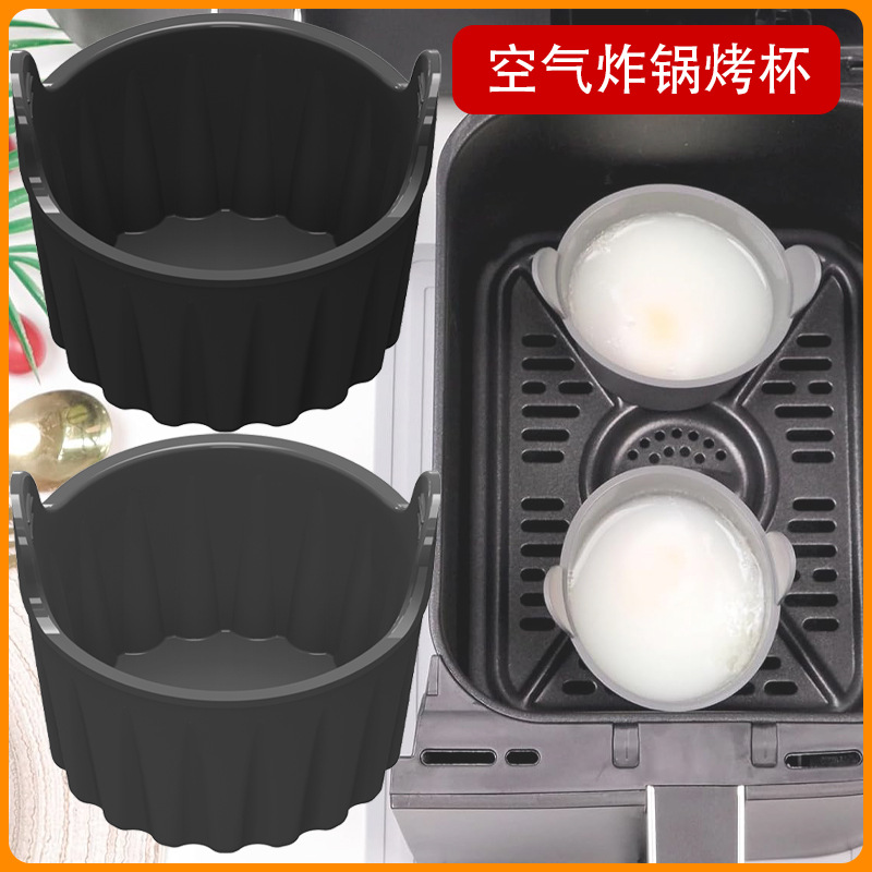 New Air Fryer silicone baking Cup Lamapee Air Fryer Egg Poacher multifunctional mold