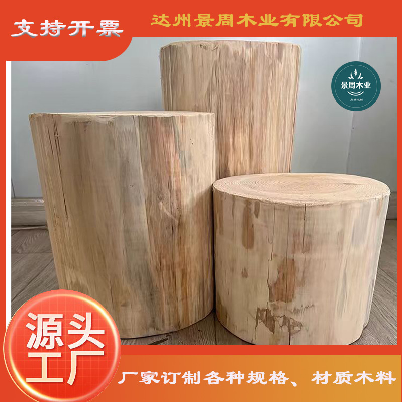Storage Wooden Pile Solid Wood Round Stool Log Tree Pier Ornaments Landscaping Clothing Store Shoe Changing Stool Root Carving Stool