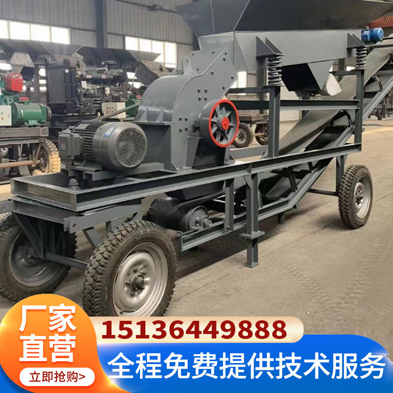 Mobile hammer type sand making truck construction waste concrete aerated cement block stone brick crushing sand making machine