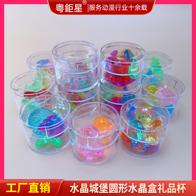 Shenghua Crystal Castle Transparent Gift Cup Dream Island Happy Theater Happy Award Crystal Cup Box