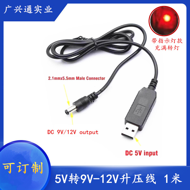 USB кабель с прозрачной оболочкой для мобильного питания, модуль 5V 9V 12V