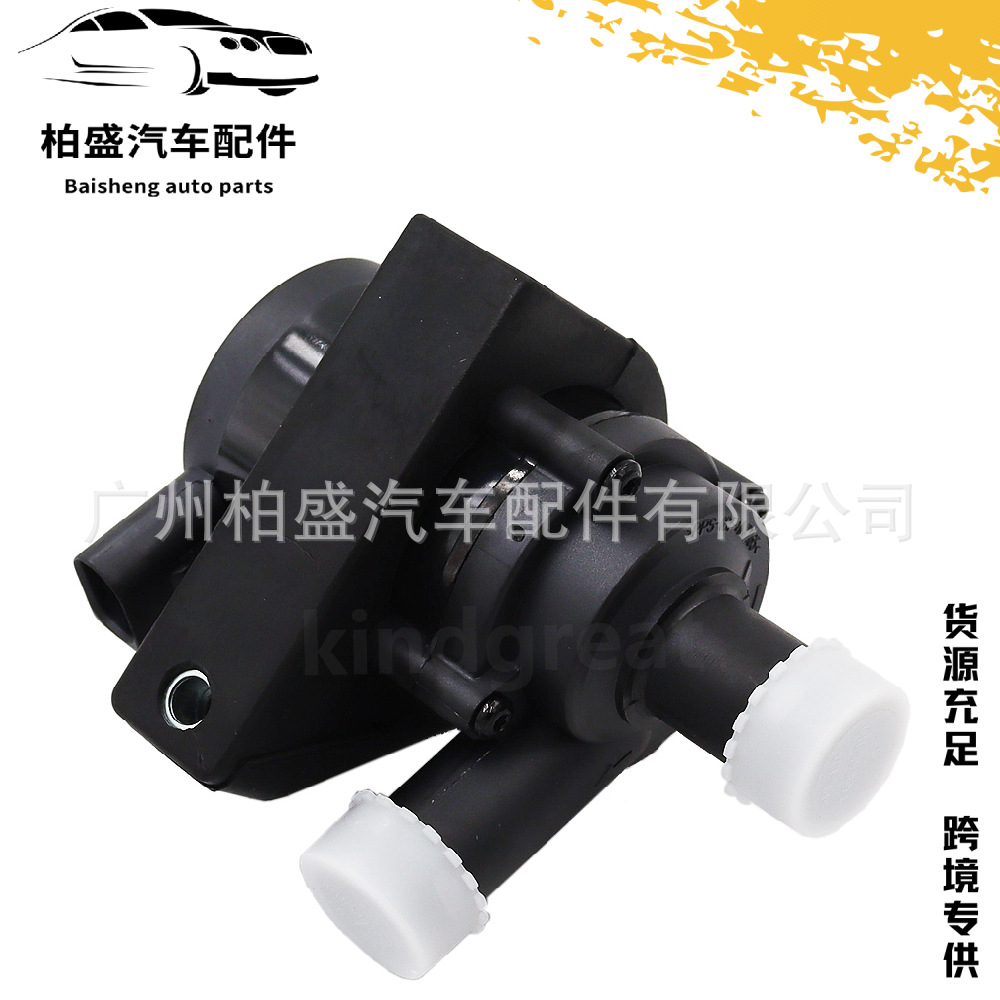 1K0965561L электронная помпа воды вспомогательная помпа охлаждения подходит для Seat Altea/Ibiza/Toledo