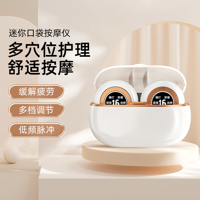 Массажер для формирования тела с пульсом, физиотерапевтическое устройство для шеи и плеч, портативное устройство для дома