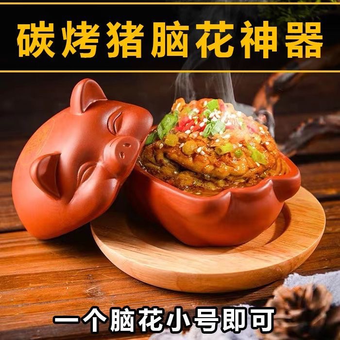 Special Bowl for Grilled Pork Brain, Popular Barbecue Restaurant Tool, Charcoal Heated Ceramic Container for Grilled Oyster and Brain