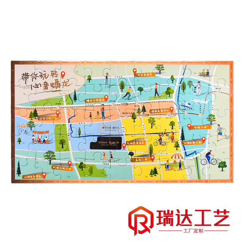 Manufacturer Customized Puzzles for Adults to Decompress Advertising Holiday Gifts Cultural and Creative Cultural Tourism Cartoon Puzzles Customized by Manufacturers