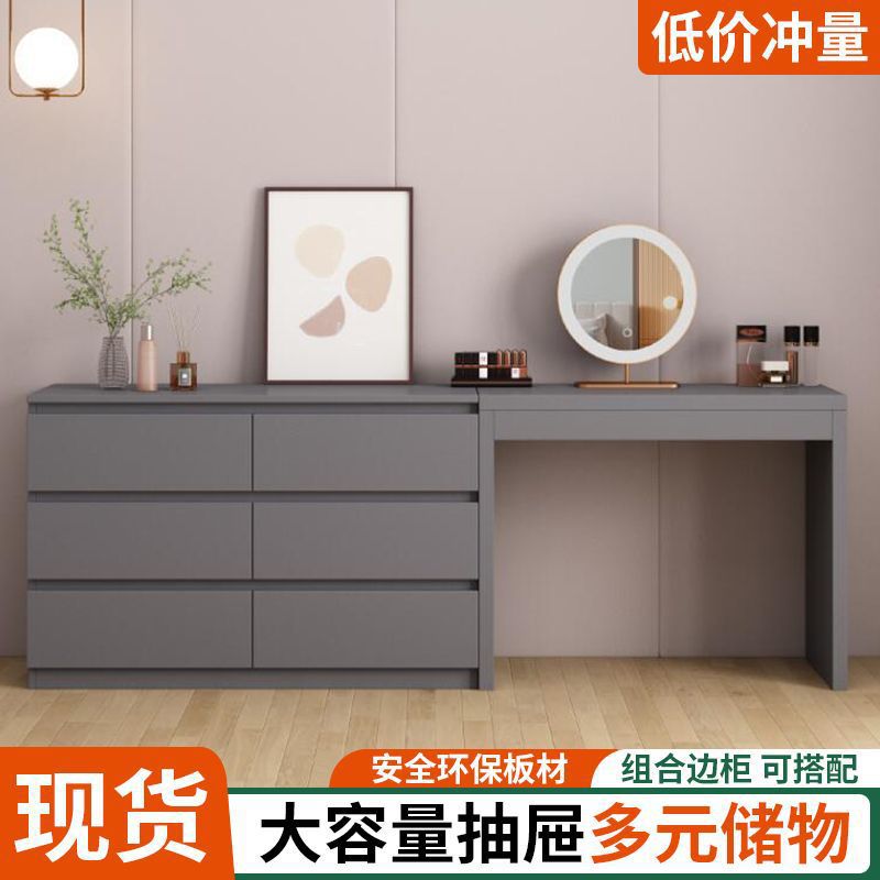 New Desk Dresser Can Be Integrated with Cupboard Storage Cabinet Makeup Table Simple Bedroom Dresser Storage Cabinet Wholesale