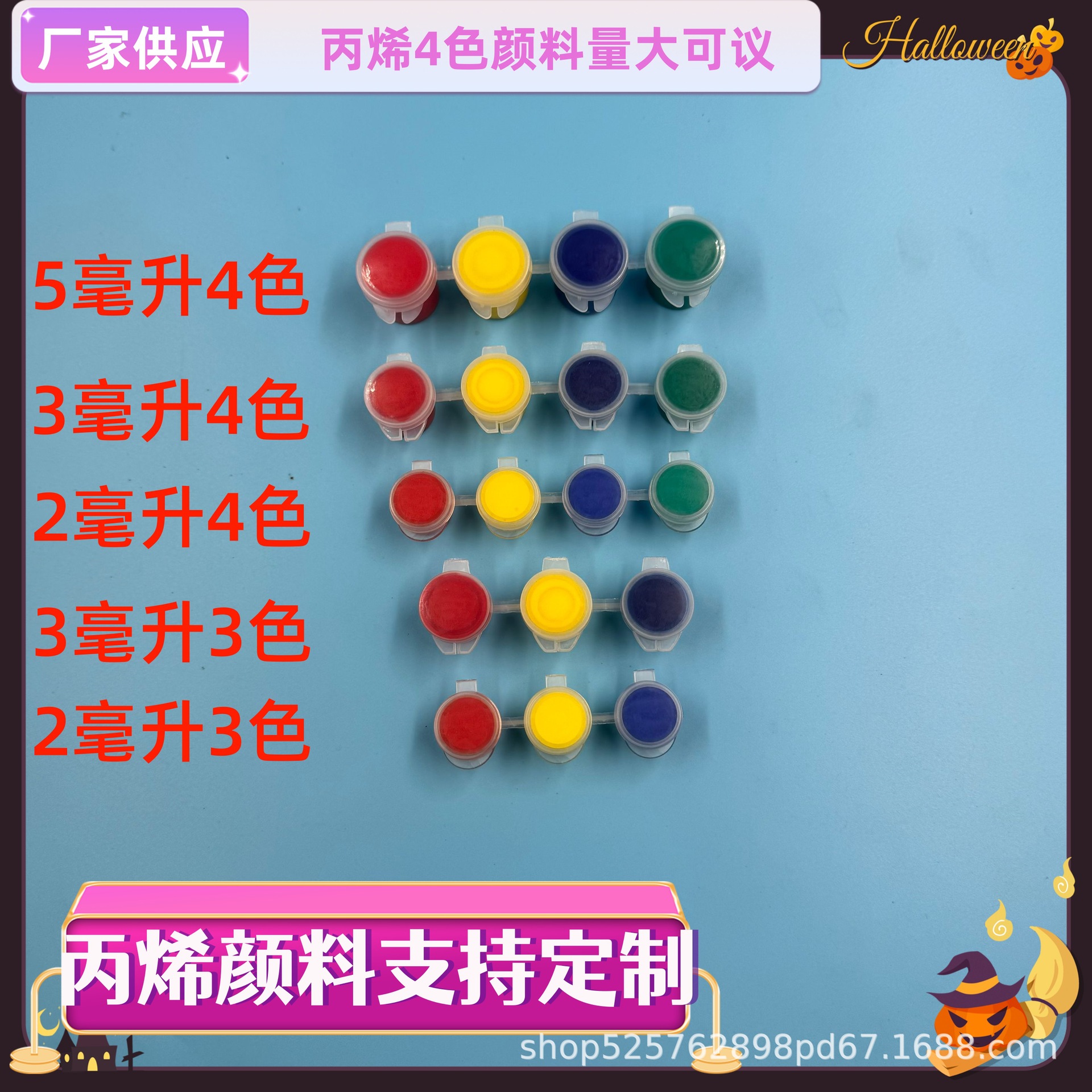 Набор акриловых пигментов 4 цвета 3 мл, детские DIY, ручная работа, граффити, пигмент для заполняющих кукол, краска