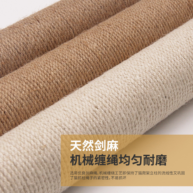 Factory Direct Supply Cat Climbing Frame Column DIY Material Sisal Cat Grab Column Through Sky Column Accessories Jute Column PVC Column Replacement