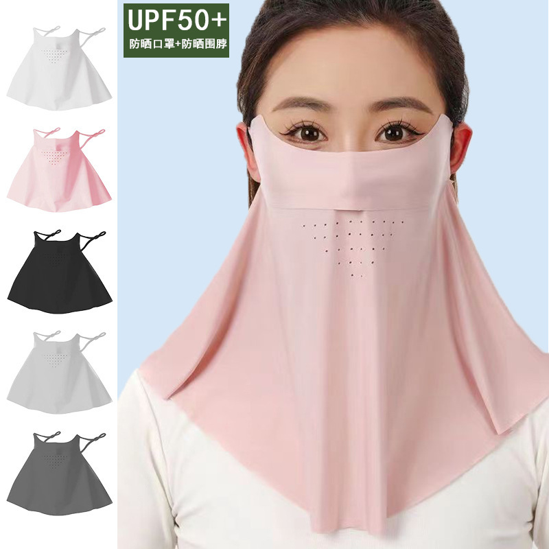 Бесшовная маска для защиты от солнца, дышащая полная маска для женщин, защита от УФ
