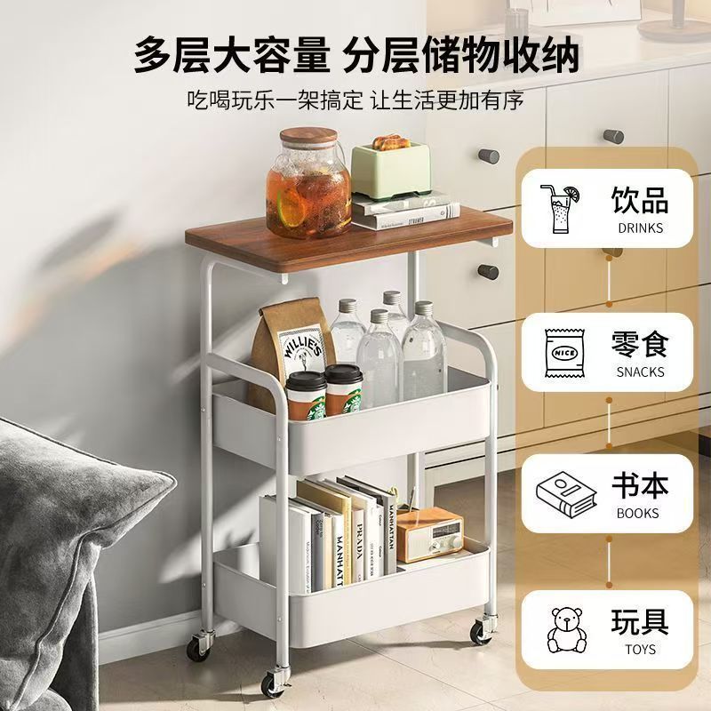 Cream Simple Storage Bedroom Living Room Bathroom Sandwich Floor-Standing Removable Snack Storage Rack Two-Layer Trolley