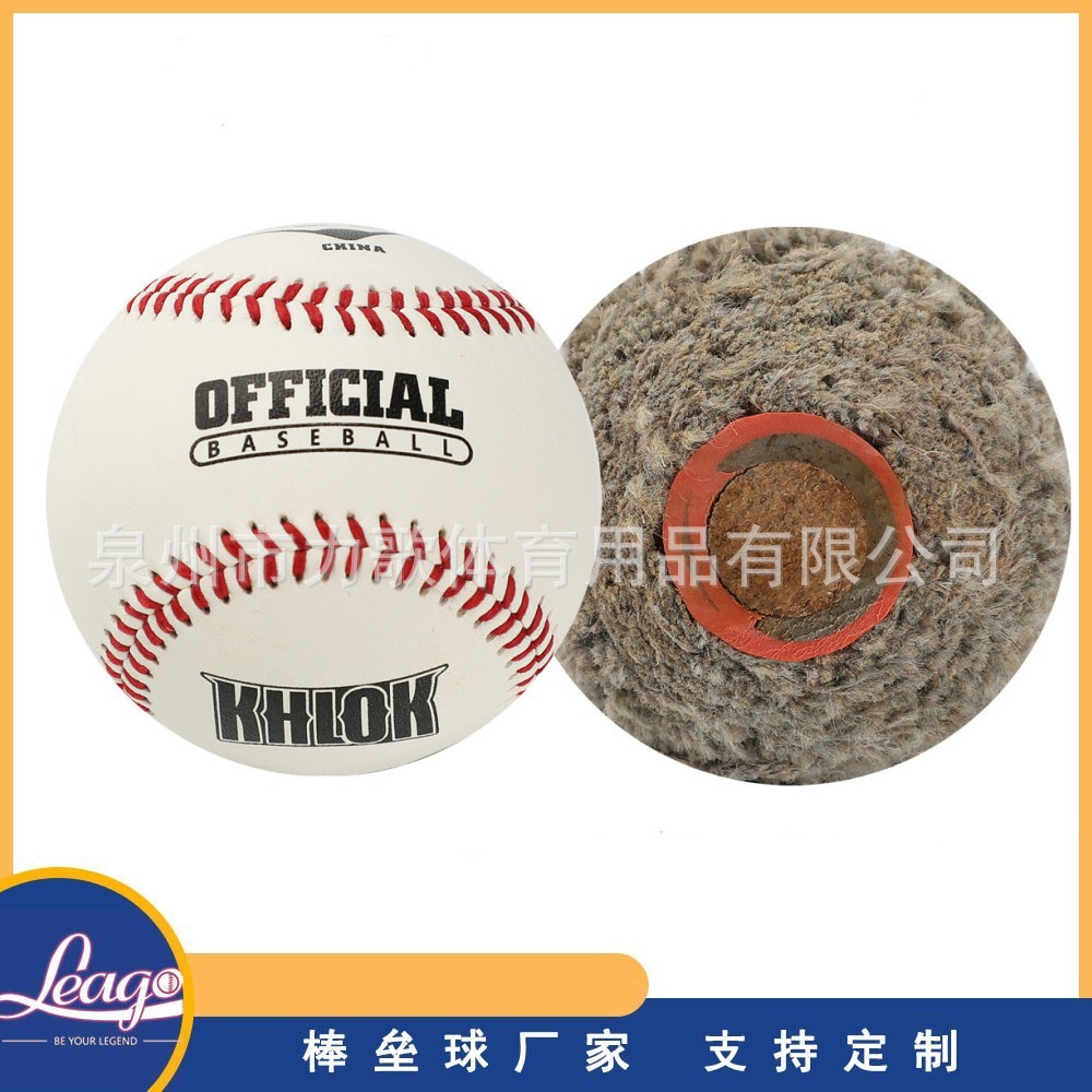 В наличии, софтбол 9 дюймов, из коровьей кожи, для тренировок