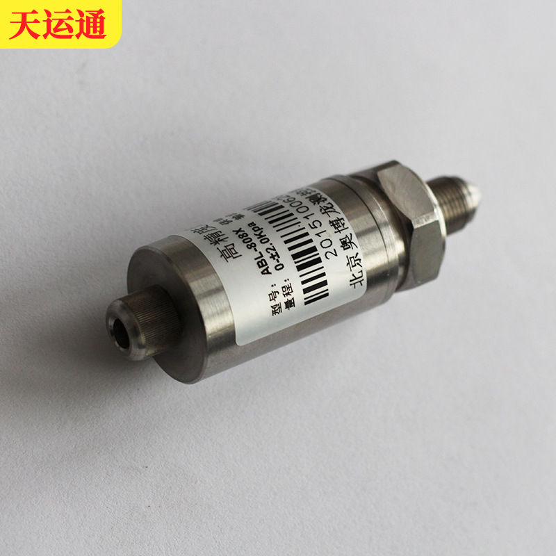 Input level gauge input level transmitter static pressure level gauge input level gauge
