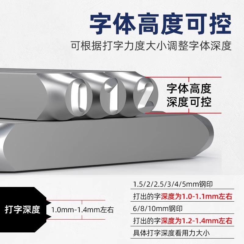 Character die steel printing high hardness alloy alphanumeric steel punching tool steel character printer steel character head 3-12.5