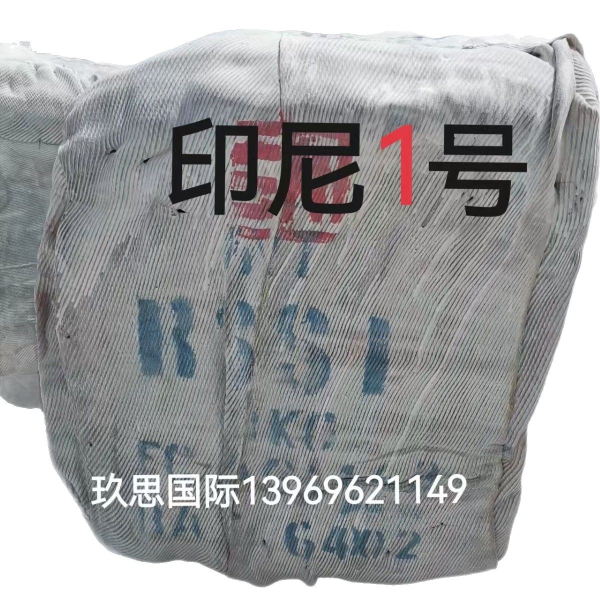 Indonesian No. 1 Tobacco Leaf Rss1 Rubber Indonesian No. 1 Tobacco Leaf Tobacco Rubber Tobacco Leaf No. 1 Indonesian Tobacco Leaf No. 1