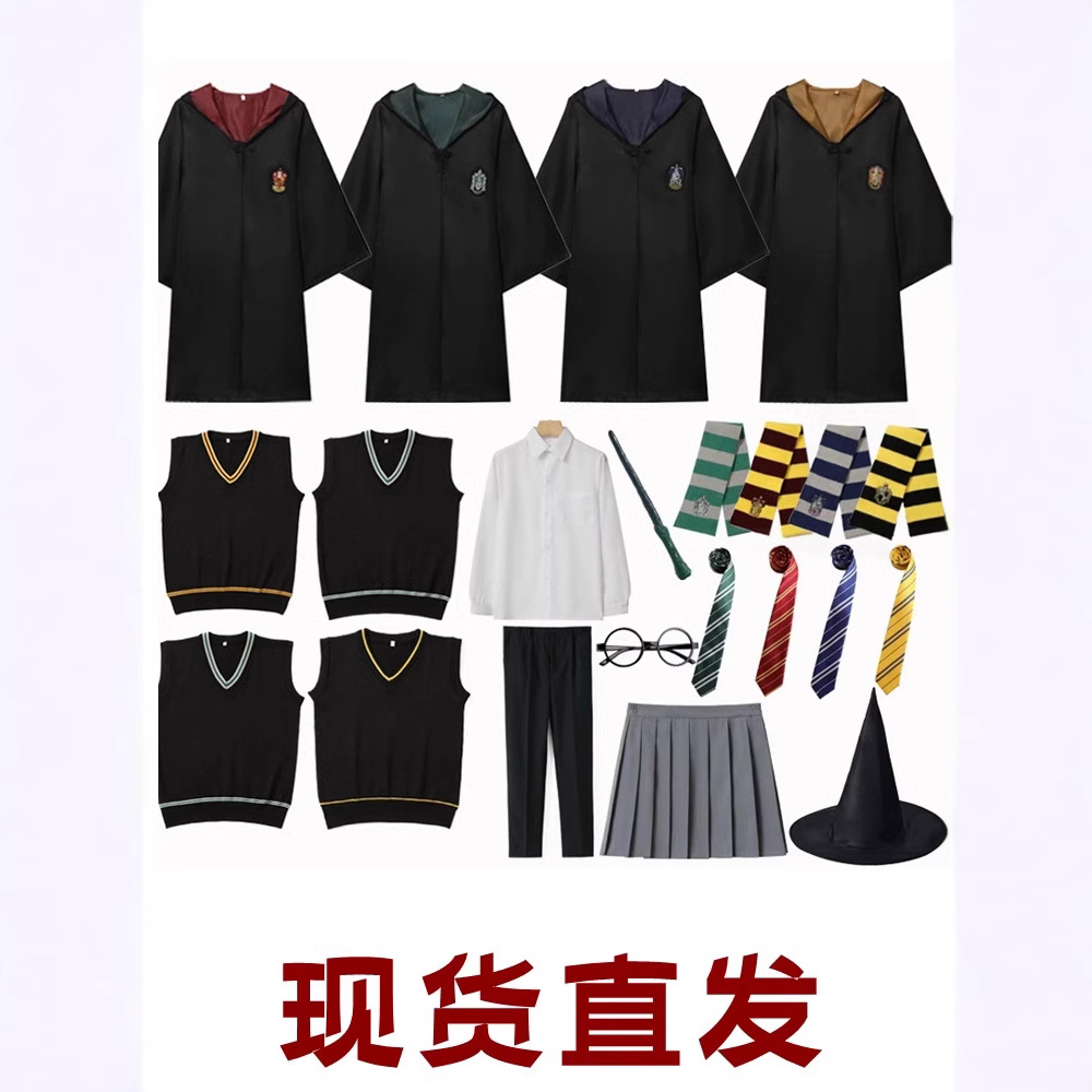 Harry Potter College Robe Perimeter Costume Children's Magic Robe Costume COS Cloak School Uniform Halloween Performance