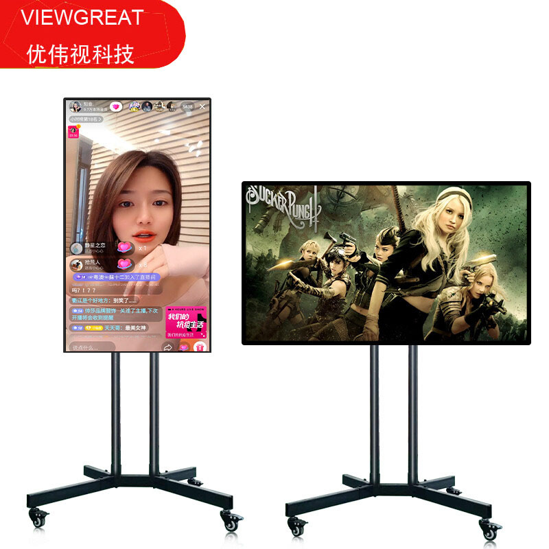 Anchor Live Screen 65-inch Mobile Phone Wireless Screen Interactive Expansion Large Screen Display Direct Machine Touchable