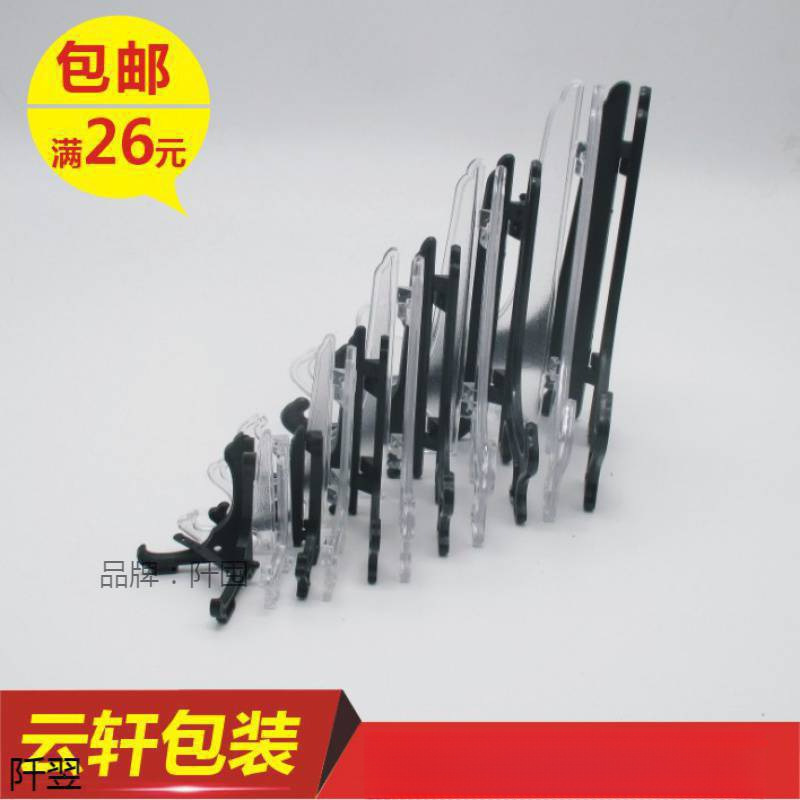 Factory supply black folding plastic tray rack, tray rack, tray rack, plastic tea rack tray rack