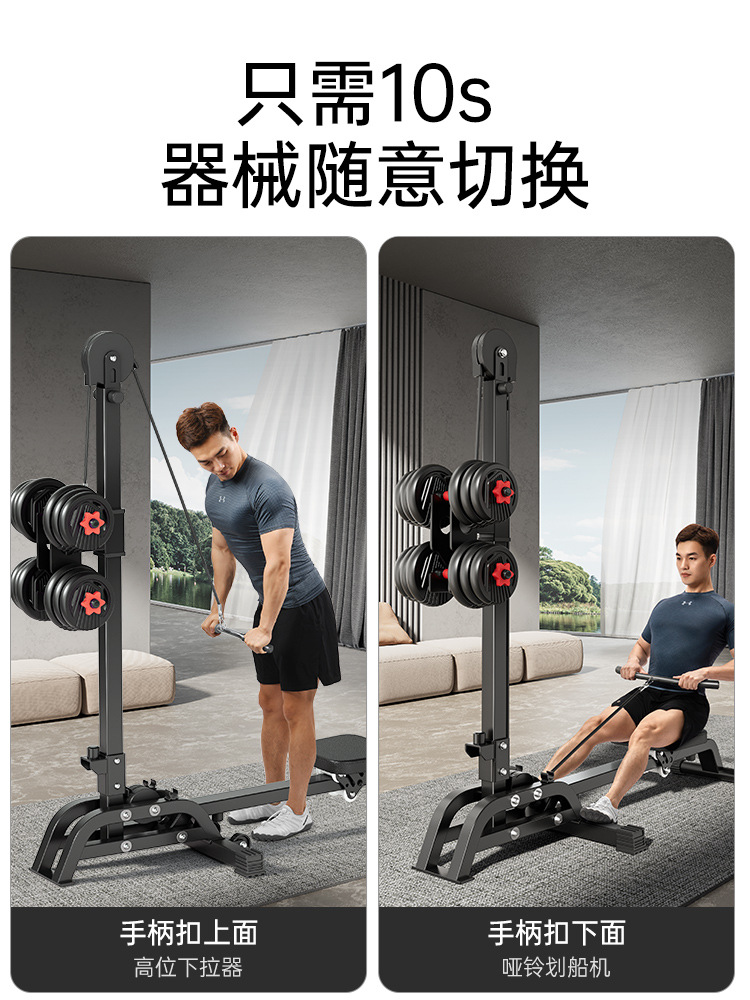 Dumbbell rowing machine multi-function rowing machine fitness home sports equipment small foldable four-in-one rowing machine